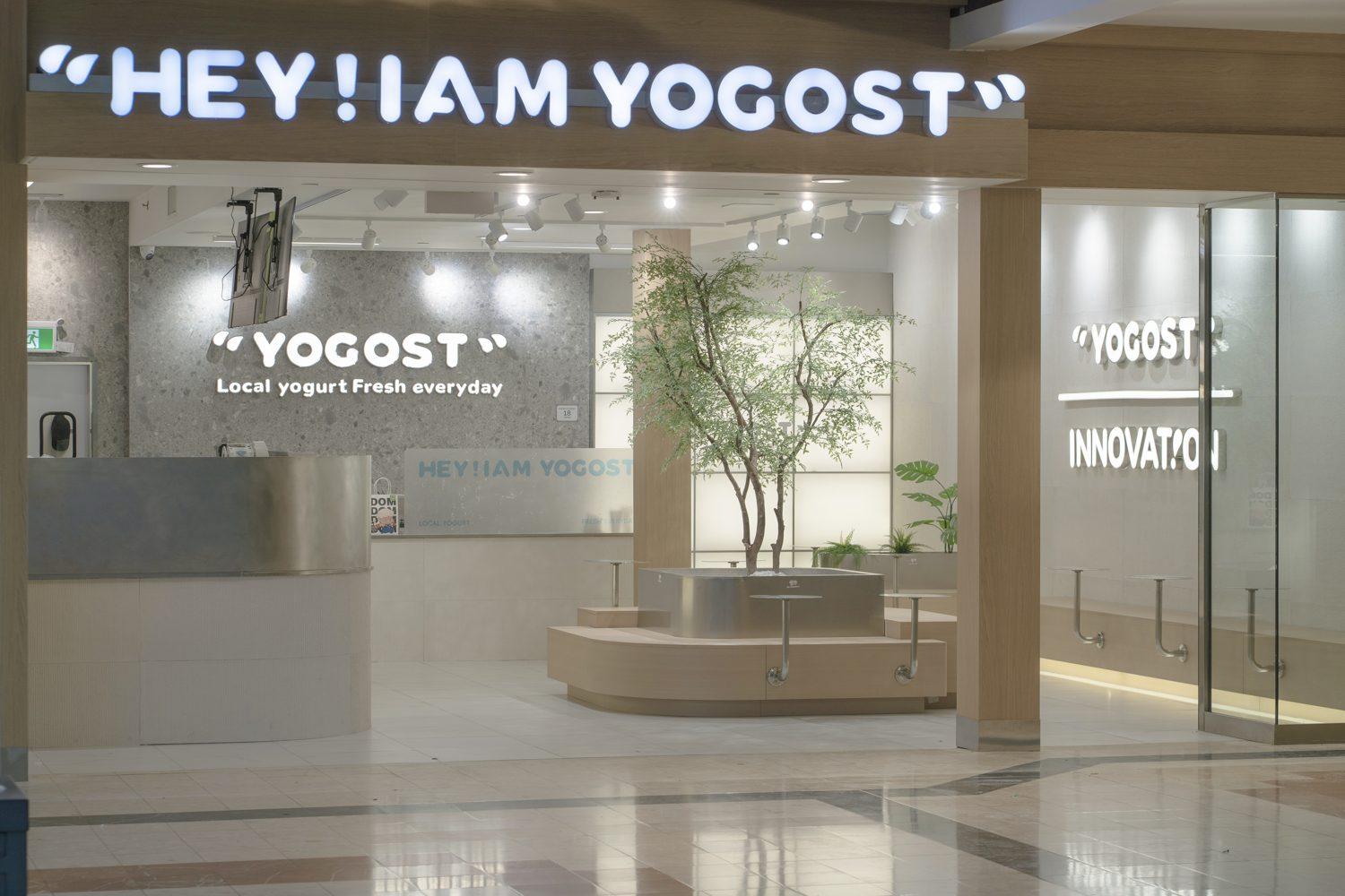 The bright Yogost storefront inside Richmond Centre